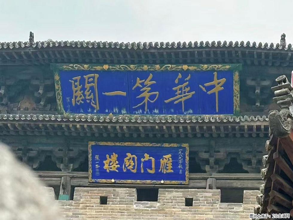 朔州【崇福寺】朔州老城，寺庙道观，少喧嚣，多古韵，朔州是山西被低估的塞上秘境。 - 游山玩水 - 泸州生活社区 - 泸州28生活网 luzhou.28life.com