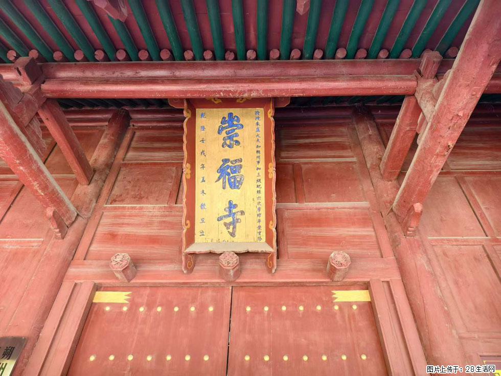 朔州【崇福寺】朔州老城，寺庙道观，少喧嚣，多古韵，朔州是山西被低估的塞上秘境。 - 游山玩水 - 泸州生活社区 - 泸州28生活网 luzhou.28life.com