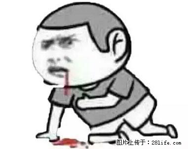 晕车、脚气、牙齿变黄、皮肤粗糙?学会这些三分钟搞定! - 泸州生活资讯 - 泸州28生活网 luzhou.28life.com