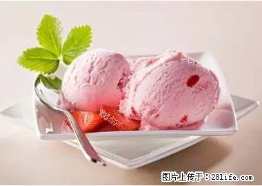 晕车、脚气、牙齿变黄、皮肤粗糙?学会这些三分钟搞定! - 泸州生活资讯 - 泸州28生活网 luzhou.28life.com