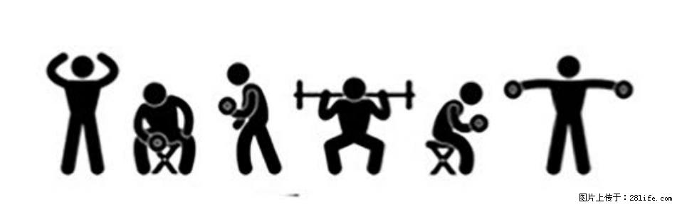 坚持这种运动6个月，心脏有了显著变化！不是跑步，也不是走路 - 泸州生活资讯 - 泸州28生活网 luzhou.28life.com