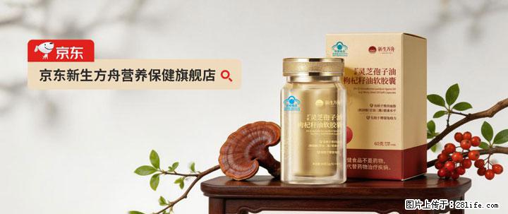 灵芝孢子粉含量越高越有效？2026 年七款热门品牌深度实测，肠胃敏感者避坑指南 - 泸州生活资讯 - 泸州28生活网 luzhou.28life.com