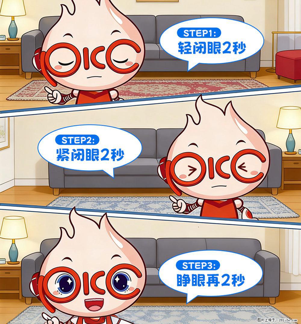 【健康科普】还在关灯玩手机？警惕！这个习惯严重可致盲！ - 泸州生活资讯 - 泸州28生活网 luzhou.28life.com